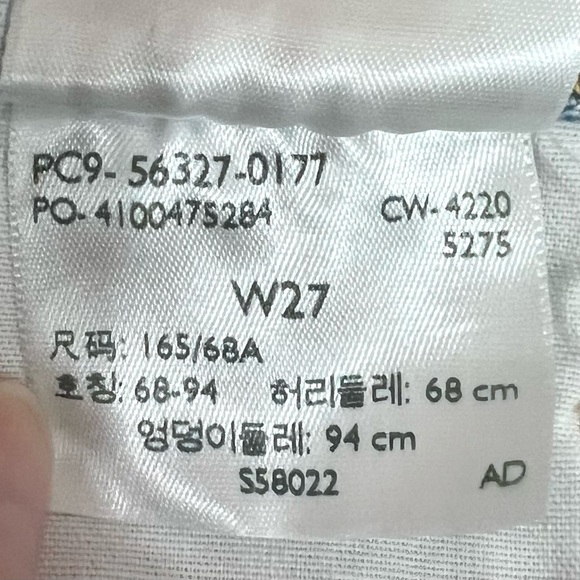 Levi’s 501 High Rise Button Fly Distressed Cutoff Rigid Denim Jean Shorts - Picture 8 of 9